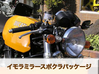 rspartstop