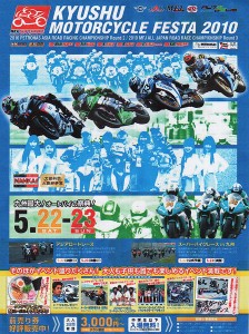 motorcyclefesta