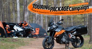 ktmtouring